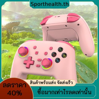 เกมแพดไร้สาย บลูทูธ 3 โหมด มีไฟ RGB ปุ่มเดียว สําหรับ PS4 Switch PC Computer