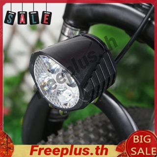 ไฟหน้าสกูตเตอร์ไฟฟ้า LED 48V ติดตั้งง่าย พร้อมแตร [freeplus.th]