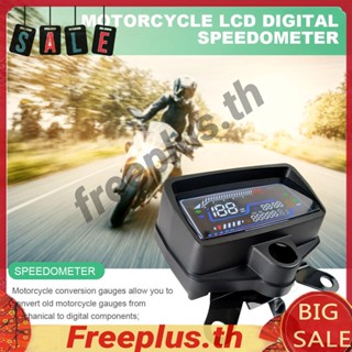 แดชบอร์ดมาตรวัดความเร็วอิเล็กทรอนิกส์ หน้าจอ LCD สําหรับ CG125-CG150 [freeplus.th]