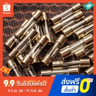 ฟิวส์หลอดแก้วรถยนต์ 15 แบบ 0.1A-30A 150 ชิ้น