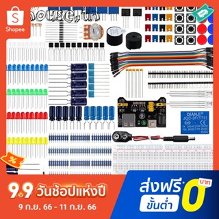 ชุดตัวต้านทานเบรดบอร์ด อิเล็กทรอนิกส์ Diy สําหรับ R3 830