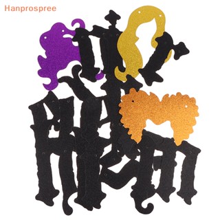 Hanprospree&gt; ของตกแต่งฮาโลวีน ค้างคาว กะโหลกผี แขวนเครื่องประดับ น่ากลัว พวงมาลัยสยองขวัญ ปาร์ตี้ฮาโลวีน จัดหา บ้านผีสิง ตกแต่งบ้าน ดี