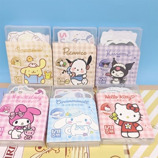 Sanrio สติกเกอร์ ลายการ์ตูน Cinnamoroll Kuromi ขนาดเล็ก สําหรับตกแต่งแล็ปท็อป DIY 120 ชิ้น