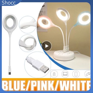 Shocc โคมไฟตั้งโต๊ะ Led ถนอมสายตา ประหยัดพลังงาน พับได้ แบบพกพา โคมไฟอ่านหนังสือ Usb