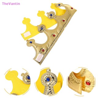 Thevantin หมวกมงกุฎ ราชินี ราชินี หมวกเด็กผู้ชาย เด็กผู้ใหญ่ หมวกปาร์ตี้ ตกแต่งสินค้าดี