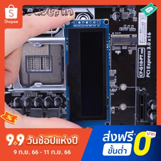 บอร์ดโมดูลหน้าจอ HD IPS 40 พิน สําหรับ Raspberry Pi 2.23 นิ้ว