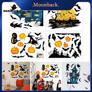 &lt;moonback&gt; 4 ชิ้น / เซต สติกเกอร์ตกแต่งผนัง สําหรับห้องนั่งเล่น สไตล์ฮาโลวีน สติกเกอร์หน้าต่าง สวยงาม