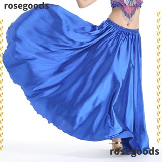 Rosegoods1 กระโปรงเต้นรํา เต้นรําหน้าท้อง ผ้าซาติน ยาว กันแดด กระโปรงเต้นรําหน้าท้อง