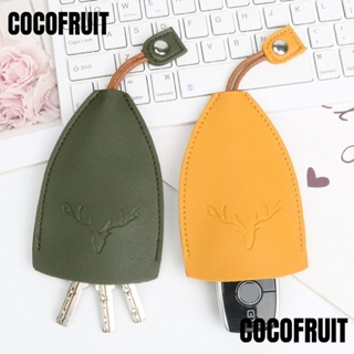 Cocofruit ปลอกกุญแจรถยนต์ หนัง PU กันลื่น 2 ชิ้น