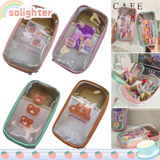 Solighter กระเป๋าดินสอ แบบใส ลายการ์ตูน อุปกรณ์การเรียน