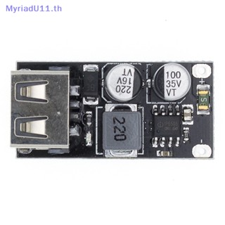 Myriadu โมดูลวงจรชาร์จ USB 12V 24V เป็น QC3.0 QC2.0 สําหรับโทรศัพท์มือถือ