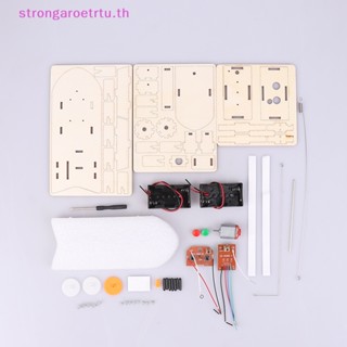 Strongaroetrtu ของเล่นวิทยาศาสตร์ เรือควบคุมระยะไกล เพื่อการเรียนรู้ สําหรับเด็ก DIY