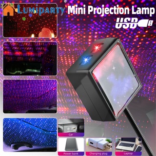 Lumiparty โคมไฟโปรเจคเตอร์ Led รูปดาว หมุนได้ 360 องศา ปรับได้ ชาร์จ Usb