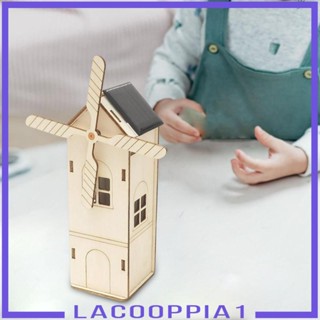 [Lacooppia1] บ้านไม้กังหันลม ของเล่นเพื่อการศึกษา สําหรับเด็กผู้ชาย DIY