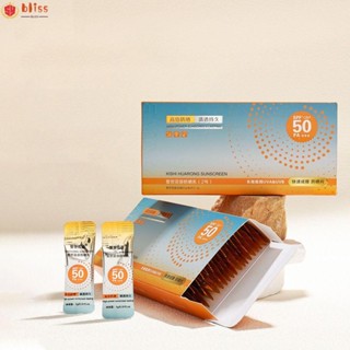 Blliss ครีมกันแดด ให้ความชุ่มชื้น Spf 50+ 50 ชิ้น