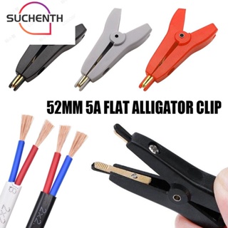 Suchenth คลิปปากจระเข้แบน ฉนวนกันความร้อน แบตเตอรี่ โลหะ ทดสอบไฟฟ้า LCR Kelvin Clip