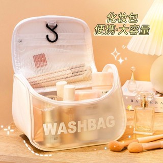 Hot Sale# portable cosmetic bag womens ins transparent waterproof large capacity wash bag high-value travel makeup simple storage bag 8cc