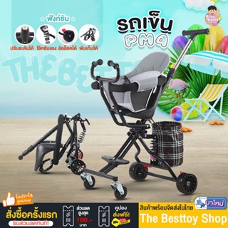 รถเข็นเด็ก รถเข็น รถเข็นเด็กพับได้ พกพาสะดวก มีตะกร้า Baby Stroller PM4