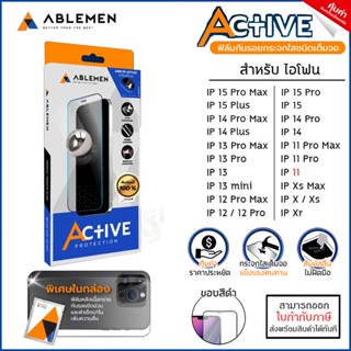 IP ทุกรุ่น ABLEMEN Active ฟิล์มกระจก เต็มจอ มีฟิล์มหลัง สำหรับ iPhone 15 Pro Max 14 Pro Max 14 Plus 13 Pro Max 12 Pro...