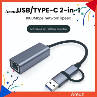 Are อะแดปเตอร์แปลงอีเธอร์เน็ต Usb 3.0 Type C เป็นอีเธอร์เน็ต ความเร็วสูง มั่นคง เสียบแล้วใช้งานได้เลย