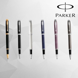 Parker IM ปากกาลูกลื่น สีดํา พร้อมขอบสีทอง พร้อมกล่อง สไตล์ธุรกิจ