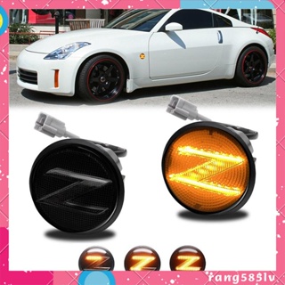 อะไหล่ไฟเลี้ยว LED ด้านข้างรถยนต์ สําหรับ Nissan 350Z Z33 2009-2020 370Z Z34