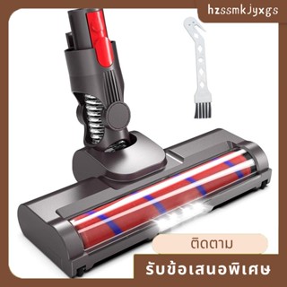 หัวมอเตอร์เครื่องดูดฝุ่น พร้อมไฟ LED สําหรับ Dyson V15 V8 V7 V10 V11