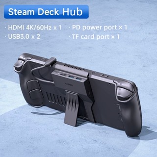 4 ใน 1 Steam Deck สถานีเชื่อมต่อ ที่วางแท่นวาง ฮับ USB C to 4K 60HZ HDMI-compatible PD การชาร์จอย่างรวดเร็ว อุปกรณ์เสริมฐานด้วย USB 2.0