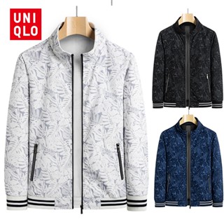 Uniqlo เสื้อแจ็กเก็ตกันลมลําลอง คอปกตั้ง ขนาดใหญ่ สไตล์นักธุรกิจ แฟชั่นฤดูใบไม้ผลิ สําหรับผู้ชาย