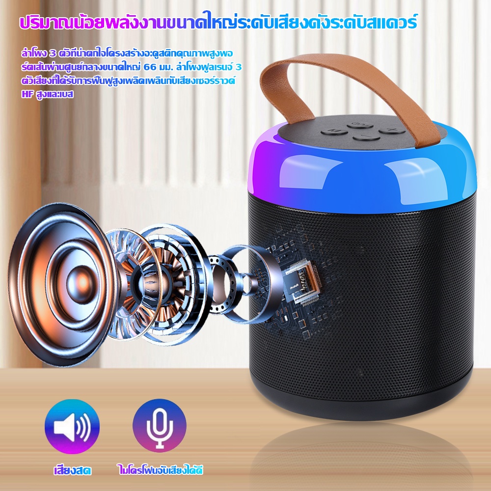 Y2 ลําโพงบลูทูธ ไมโครโฟนคู่ outdoor speaker mini karaoke wireless speaker แบบพกพา ลําโพง รองรับ USB TF AUX