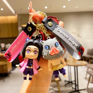 0830YWJJ Demon Slayer Toy Bag Package Pendant Car Pendant Cute Cartoon Doll Key Chain Doll Keychain Comic  Garage Kit  Animation  XTNJ