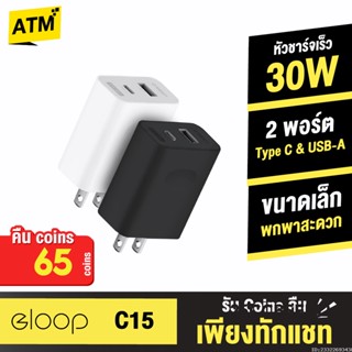 [คืน65c. 25CCBSEP12] Orsen by Eloop C15 หัวชาร์จเร็ว PD 30W | QC 22.5W 2 Port USB Type C Adapter Fast Charge