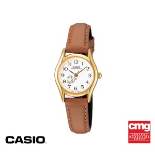 CASIO นาฬิกาข้อมือ CASIO รุ่น LTP-1094Q-7B8RDF สายหนัง สีน้ำตาล