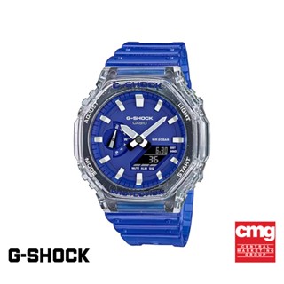 CASIO นาฬิกา G-SHOCK รุ่น CE GA-2100HC-2ADR นาฬิกา นาฬิกาข้อมือ นาฬิกาผู้ชาย