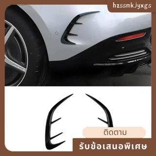 สปอยเลอร์กันชนหลัง ABS อุปกรณ์เสริม สําหรับ Mercedes Benz EQE EQE350 EQE500 2022 2023