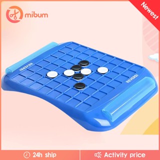 [Mibum] ชุดเกมกระดานหมากรุก คลาสสิก สีดํา สีขาว ของเล่นเสริมการเรียนรู้เด็ก 64 ชิ้น