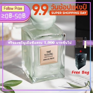 ♦พร้อมส่ง♦Giorgio Armani Thé Yulong Soie de Nacre EDP 100ML น้ำหอม unisex