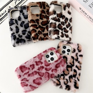 เคสโทรศัพท์มือถือ ผ้ากํามะหยี่ขนนิ่ม ลายเสือดาวน่ารัก ขนปุย สําหรับ Samsung Note20 Note10 Note9 Note8 S10 S9 S8 Plus Ultra