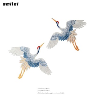 Smile แผ่นแพทช์เหล็ก รูปนกกระเรียน สีแดง 6.7x3.2 นิ้ว สีฟ้า สําหรับเย็บปักถักร้อย กางเกงยีน 2 ชิ้น