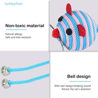 【tuilieyfish】ของเล่นลูกบอลไนล่อน ลายทางน่ารัก พร้อมกระดิ่ง สําหรับสัตว์เลี้ยง แมว【IH】