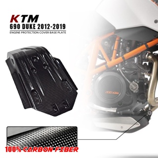 อะไหล่แฟริ่งคาร์บอนไฟเบอร์ 3K 100% สําหรับรถจักรยานยนต์ KTM Duke 690 2012-2019