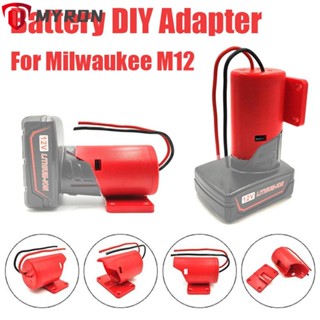 Myron อะแดปเตอร์แปลงแบตเตอรี่ สําหรับแบตเตอรี่ลิเธียมไอออน Milwaukee 10.8V 12V M12