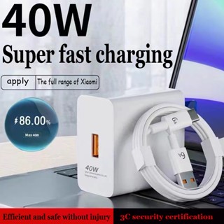 【รับประกันหนึ่งปี】 เครื่องชาร์จ Huawei Super Charger 40W 5A หัวชาร์จ + สายชาร์จ ชุดชาร์จ