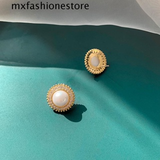 Mxfashione ต่างหูสตั๊ด มุกเทียม ทรงเรขาคณิต ทรงกลม เรียบง่าย สวยหรู สําหรับผู้หญิง