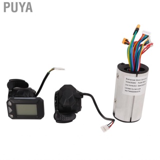 Puya 24V  Controller Kit With Panel For