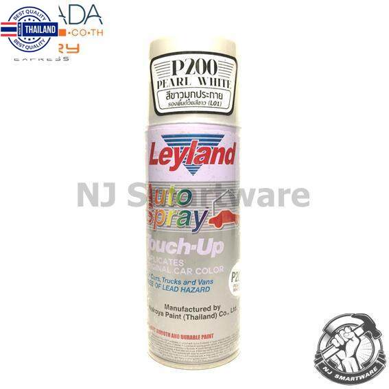 สีสเปรย์อเนกประสงค์เลย์แลนด์ สีขาวมุกประกาย P-200 - Leyland Colour Spray Pearl White P-200