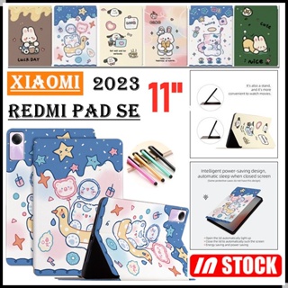 เคสโทรศัพท์มือถือหนัง PU แบบฝาพับ บาง กันกระแทก ลายหินอ่อน สําหรับ Xiaomi Redmi Pad SE 11 นิ้ว 2023