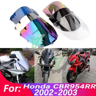 กระจกกันลม อุปกรณ์เสริม สําหรับรถจักรยานยนต์ Honda CBR954RR 2002-2003 CBR 954 RR CBR954 RR 954RR