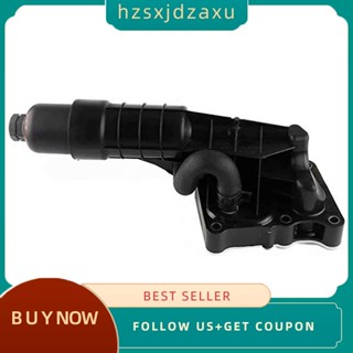 【hzsxjdzaxu】A2711801410 โมดูลกรองน้ํามันหล่อเย็น สําหรับเครื่องยนต์ Mercedes-Benz M271 2711801410 / 271 180 14 10