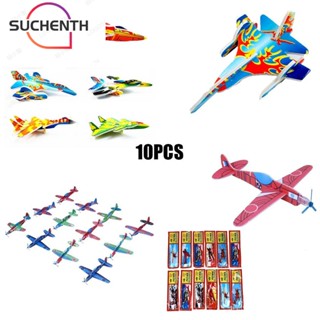 Suchenth เครื่องบินรบ แบบสุ่มสี ของเล่นสําหรับเด็ก 10 ชิ้น